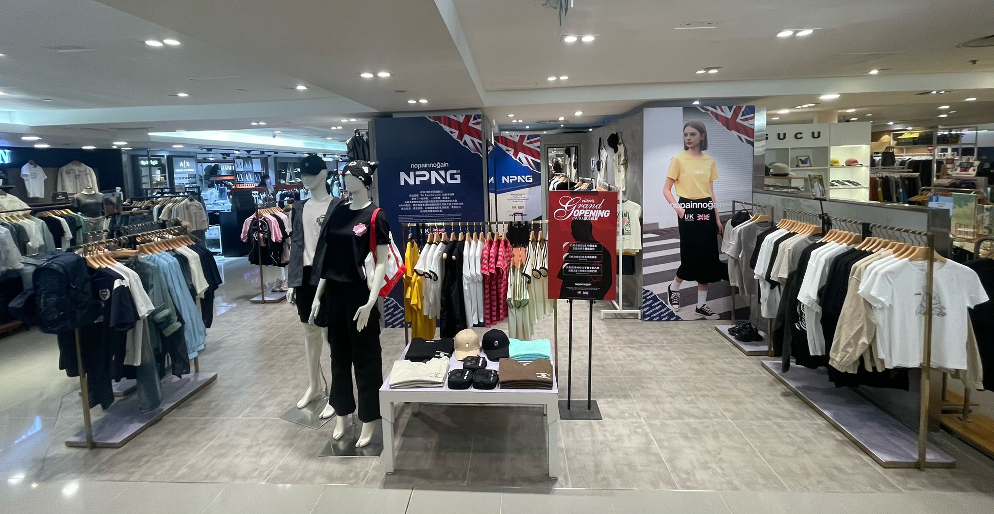 NPNG